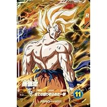Amazon.co.jp: スーパーダイバーズ SDV3-061 GDR 孫悟空：DA
